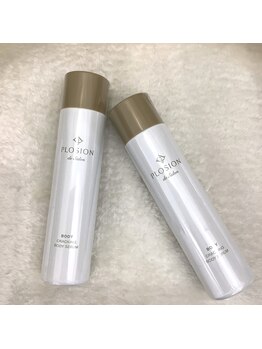 アトリエメルシー 青葉台(atelier merci)/クラッキングボディセラム