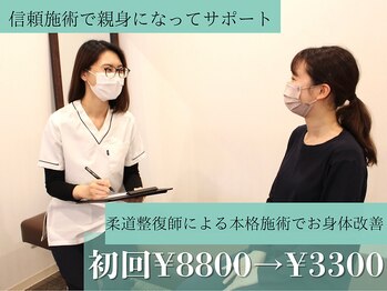 おおみや晴海整骨院