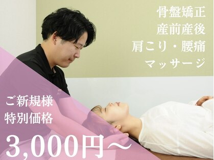 ミライエルの写真