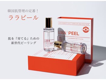 ペイジ(page)/韓国肌管理/特許取得ゲルマスク