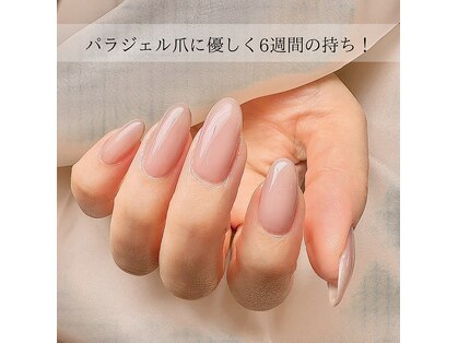 ルクレール カシェット(Le clair cachette)の写真