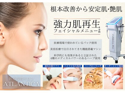アトランティカ(ATLANTICA)の写真