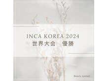 メゾンビューティーアイラッシュ ルクアイーレ店の雰囲気（INCA KOREA 2024世界大会優勝♪高技術◎高品質◎）