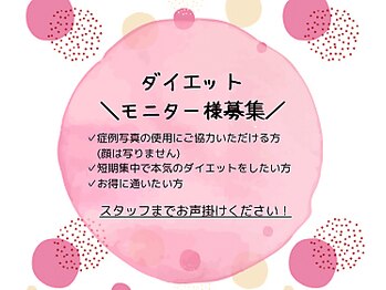 ヨサパーク ベア(YOSA PARK Beat)/【痩身/ダイエット/よもぎ蒸し】