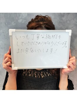 鍼灸院ネクストステップ(鍼灸院NextStep)/いつもありがとうございます!
