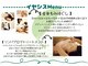 リラクゼーションくらぶイヤシス エコールリラ店の写真