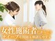 なちゅケアの写真