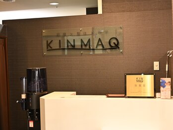 キンマク整体院 ジョイモアーズ相模大野院(KINMAQ整体院)/25/10/13 NEW OPEN!!