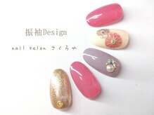 【振袖デザイン￥6600～】振袖に合わせて色変更OK♪可愛いと好評