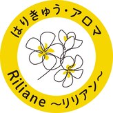 Riliane【2月上旬 NEW OPEN（予定）】