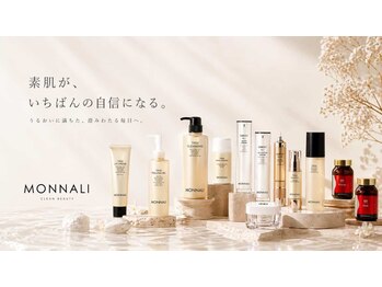 エイチケービューティーサロン(H/K beauty salon)/【モナリ正規取扱店】