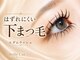 ベルキャット(Belle Cat)の写真