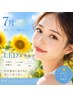 【初回】7月クーポン LEDエクステ 140本 8000円
