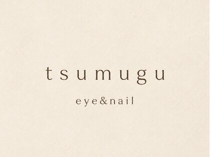 tsumugu eye&nailの写真