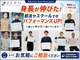 整体ゼロ(整体ZERO)の写真