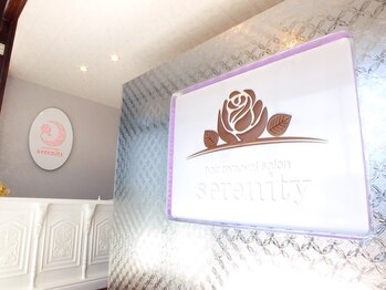 セレニティ(hair removal salon serenity)/入口