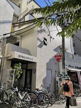 ミルフォイル(Milfoil)/小さなエントランスです