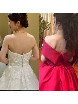 ここから接骨院/ブライダル美容整体