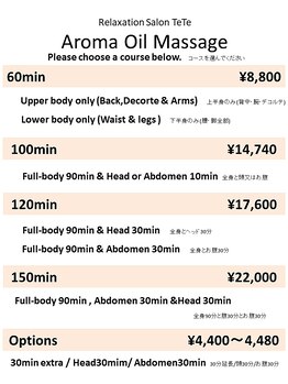 テテ(TeTe)/Aroma Oil Massage menu