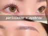 【12/2～14限定★】アイブロウ+パリジェンヌ　¥12500→¥10200