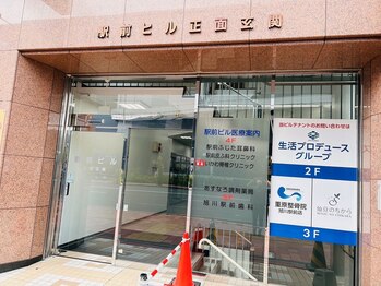 仙豆のちから 旭川駅前店/1.【外観】