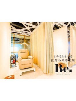 まつげのお悩み解決サロン