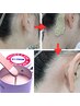 【うなじWAX】痛みM(W)AX（笑）つるすべうなじワックス脱毛+保湿 50分3,300円
