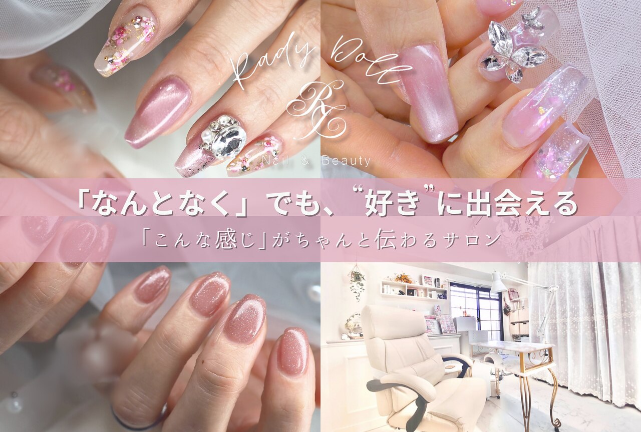 RADY.nail shop様 Rady風ネイル☆マーブル柄プッチ柄アート | 横須賀ネイルサロン