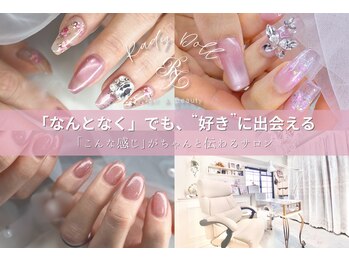 レディドール(RadyDoll)