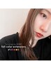 【おしゃれ度UP!】オールカラーエクステ120本(片目60本ずつ)