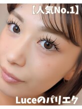 ルーチェドスパッシュ 仙台 長町(Luce da Spash) No.1 パリエク