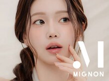 ミニョン(MIGNON)