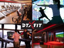 ディーティーエックスフィット(DTXFIT)