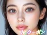 【Jr.クーポン】Wフラット80束☆オフ込み