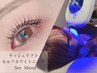 ご新規様限定★【すっぴんでも自信◎】まつ毛パーマ×白い歯SET¥9900→¥7150