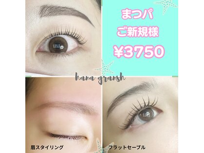 ネイルサロン ハナ(hana)の写真