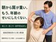 トモカ 吉川美南サロン(TOMOKA)の写真