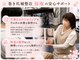 巻き爪補整店 桜庵の写真