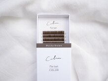 ディアブルー 藤沢店(diar blue)/カラーエクステ≪Mocha Brown≫