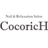 ココリッチ(CocoricH)のお店ロゴ