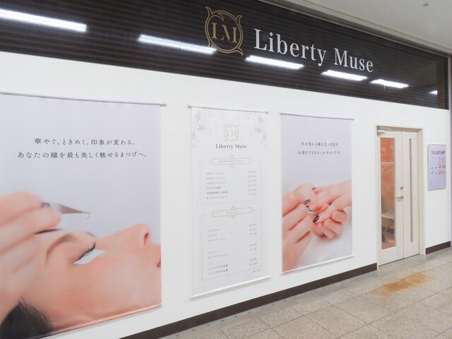 Liberty Muse　福島矢野目店【リバティミューズ】