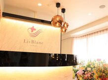 リブラン(Lis Blanc)/【店内】