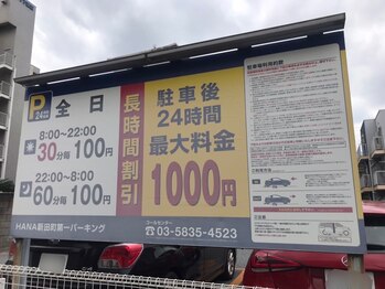 ビ フェイス(Bi-face)/☆HANA新田町第一パーキング☆