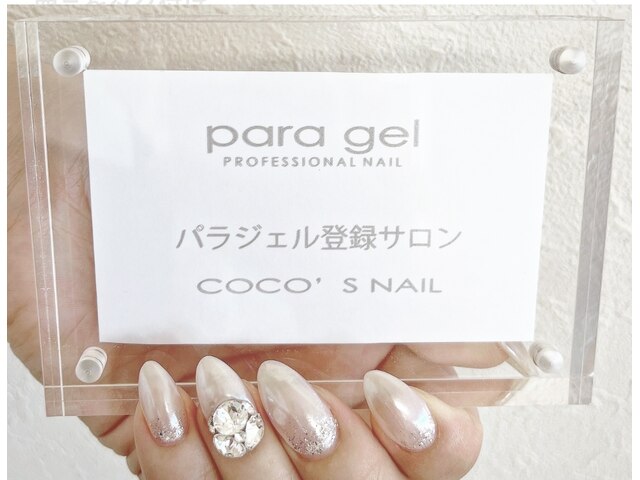 COCO'SNAIL