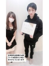 メンズビオ 神戸三宮店/