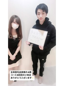 メンズビオ 神戸三宮店/