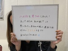 アリスビューティー(AliceBeauty)/フェイシャルお客様の声