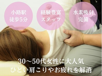 ミライエルの写真