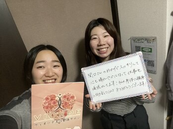 ヴィオーデ 池袋店/小顔と骨盤調整でもっとキレイに