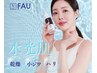 《バクチオールピール》1回 ￥22.000→￥13.200